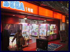 Akihabara 28